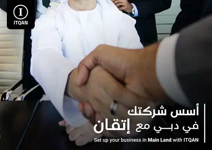 Opening a commercial register in Dubai for Saudis
